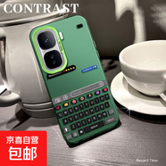 謝圖聯(lián) 適用iqooneo10手機殼9spro男女z9Turbo+新款I(lǐng)Q0013磨砂12防摔11鍵盤(pán)壁紙9超薄7潮牌8保護套 透綠-Hoohh鍵盤(pán) iqooz3