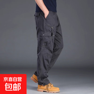 工裝褲男耐磨運動(dòng)褲男士褲直筒寬松大碼春秋季純棉多口袋休閑褲 灰色【春秋款】 XL 【建議150-170斤左右】