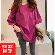 大碼夏裝女2025新款糖果色短袖T恤女韓國ins半袖上衣服女裝夏季 玫紅色 M