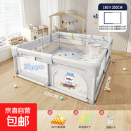 兒童游戲圍欄嬰兒地上爬行墊圍欄寶寶室內(nèi)防護(hù)欄柵欄擋板學(xué)步神器 快樂(lè)河馬180*200cm全棉八吸盤(pán) 童趣大禮包+厚1.5cm爬行墊