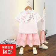 漢服女童夏款新款中國古風(fēng)超仙盤(pán)扣女寶寶夏季裙子兒童唐裝套裝 桃花裙套裝粉色 100