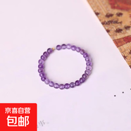 網(wǎng)紅款抖音小紅書(shū)極細2mm紫水晶手鏈女小眾設計輕奢風(fēng)戒指 7號=港碼17（周長(cháng)約55mm）