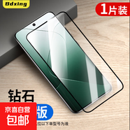 適用小米14鋼化膜13手機(jī)膜11活力版全屏覆蓋10青春版/9se/9pro/cc9/8/mix2/2s全包保護(hù)黑鯊5/4por 電鍍鋼化膜【黑邊高清】1片 小米11青春版