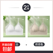 雙肩帶蕾絲無(wú)痕吊帶背心夏季薄款帶胸墊一體式固定杯大碼美背內衣 仙女白+奶杏色-超值2件裝 L 建議105-130斤