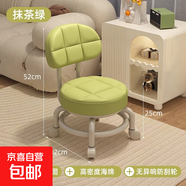 萬(wàn)向輪小凳子帶滑輪矮凳家用換鞋凳兒童靠背椅子客廳圓凳軟包板凳 抹茶綠-加固護腰碳鋼架-萬(wàn)向輪
