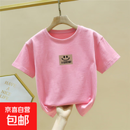 女童短袖t恤2025年夏季新款男童兒童中大童白色純棉半袖男孩夏裝 2018粉色 150