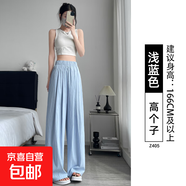 【棉麻】女裝新款夏季女裝闊腿褲垂感休閑褲小個(gè)子冰絲山本褲 淺藍(lán)色-高個(gè)子 XL 適合131-150斤