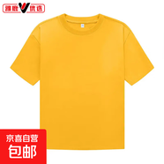 【大牌清倉】夏季純棉男女休閑短袖T恤情侶潮流百搭ins圓領(lǐng)半袖 黃色 S 80-105斤
