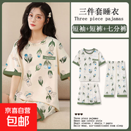 甜美風(fēng)睡衣三件套女夏季新款休閑短袖七分褲少女學(xué)生家居服套 D.M-88三件套花朵兔子 XL
