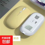 【京東物流】藍(lán)牙無線鍵盤適用蘋果iPad可充電華為MatePad聯(lián)想pro安卓手機iOS外接鍵盤M6靜音打字 充電鼠標(biāo)【檸檬黃】