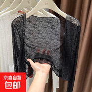 搭防曬獨(dú)特絕美小上衣吊帶裙外搭網(wǎng)紗蕾絲開衫2025新款開春韓系穿 黑色 XL （體重130以內(nèi)）
