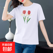 純棉短袖t恤女裝夏季寬松顯瘦圓領(lǐng)半袖打底體恤衫學(xué)生百搭上衣604 白色郁金香 M 【建議80-100斤】