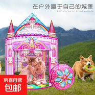 兒童帳篷室內游戲屋 男女孩家用小房子戶(hù)外玩具屋 兒童帳篷（夢(mèng)幻城堡-粉紅色）