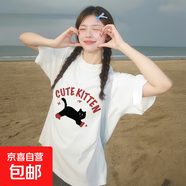 【重磅純棉】短袖t恤時(shí)尚印花白上衣情侶裝男女同款寬松潮流半袖 白色CUTE貓 S 【75-95斤】