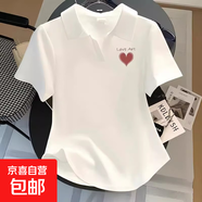 美式復古短袖t恤女夏季寬松純棉設計感小眾Polo領(lǐng)半袖ins潮牌上衣 白色-【粉紅愛(ài)心字母】 L