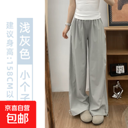 灰色錦綸冰絲速干工裝褲女夏季2025新款顯瘦闊腿褲休閑束腳運動(dòng)褲 淺灰色-小個(gè)子【錦綸冰絲面料】 M 【90-105斤】
