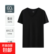 【品牌同款】60支莫代爾桑蠶絲短袖V領(lǐng)修身打底衫半袖T恤JS 冥想黑 XL