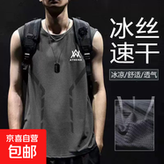 速干冰絲背心男夏坎袖網(wǎng)眼無(wú)袖T恤大碼男裝寬松跨欄運(yùn)動(dòng)坎袖 WA灰【背心側(cè)桿款】 3XL (建議145-160斤)