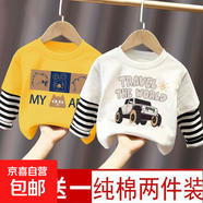 純棉男童假兩件長(cháng)袖T恤2025春秋新款兒童寶寶拼接上衣打底衫 拼接~黃色+白色(C103+C82) 110 cm 【建議身高105cm】