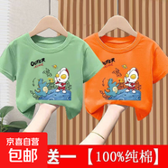 100%時(shí)尚兒童短袖t恤夏季裝潮款?yuàn)W特曼衣服男童女童打底上衣服-SL 短T 淺綠色+橙色 130 碼 （建議50-60斤）