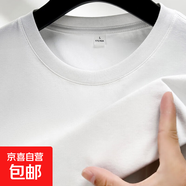 索羅娜短袖T恤男士圓領(lǐng)純色涼感夏新款百搭中青年打底衫上衣直播 白色 XL