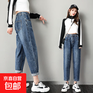 遛彎牛仔哈倫褲九分長(cháng)褲春夏季經(jīng)典百搭款日常休閑2025新款顯瘦 藍色 27