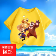 其他品牌熊出沒熊大熊二光頭強(qiáng)夏新男女中大兒童短袖t恤純棉圓領(lǐng)寬松童-SL 黃色-KX867熊出沒 140  【建議身高130-140厘米】
