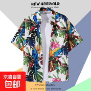 【海邊度假】泰式海邊短袖襯衫男百搭新款復(fù)古沙灘襯衣夏季潮流 2114花色 3XL