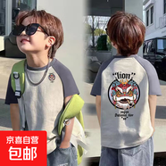 純棉男童上衣短袖韓版夏季潮流男孩半袖t帥氣寬松運動(dòng)T恤兒童 花灰-lion獅子頭雙面印 150