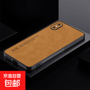 蘋(píng)果X手機殼蘋(píng)果XR和蘋(píng)果XS MAX全包防摔耐磨抗指紋商務(wù)小羊皮 羊巴皮琥珀棕 蘋(píng)果XR