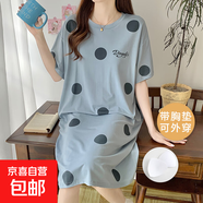 睡裙女夏季帶胸墊莫代爾短袖睡衣可外穿大碼學(xué)生連衣裙中裙春夏天 莫代爾睡裙：W12341（帶胸墊） 3XL （142-155斤）