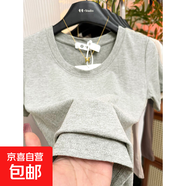 彈力純棉短袖t恤女春夏2025新款內搭修身體恤基礎正肩上衣888+887 米灰色【U領(lǐng)】 XL 建議110-125斤