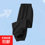 2025新款男女孩中腰束腳涼涼褲夏季兒童冰絲長褲夏裝冰絲清涼褲子 771-黑色 110
