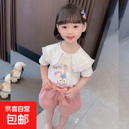 女童夏裝洋氣星黛露套裝2025年新款夏季韓版兒童網(wǎng)紅短褲兩件套潮 星黛露短褲套裝-粉色 140 建議身高（130-140）cm