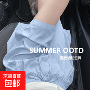 夏季新款冰絲涼感山本短褲女款速干闊腿五分中褲高腰百搭休閑薄款 K01-天藍色 L 建議105-120斤