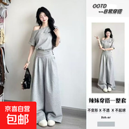 【韓系套裝】2025新款夏季女裝套裝休閑斜肩上衣高腰闊腿褲KXW 913KD灰色 套裝上衣+褲子兩件套 M