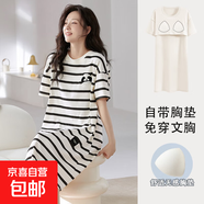 睡裙女夏季帶胸墊純棉短袖睡衣防凸點(diǎn)連衣裙可外穿公主風(fēng)高檔中裙 純棉短袖睡裙：L31051（帶胸墊） L （95-115斤）