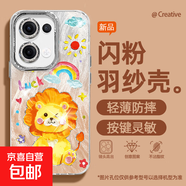 適用opporeno13手機殼pro羽紗新款12游樂(lè )狗狗11卡通10/9/findx8/7/a5pro/k12女款自帶鏡頭膜保護套 精孔羽紗-游樂(lè )獅子黃 Reno5