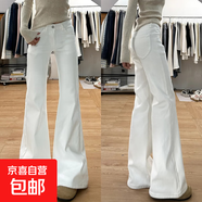 新款夏季美式低腰彈力微喇牛仔褲女2025高腰寬松顯瘦不貼腿喇叭褲 白色加長 M 碼 建議99-109斤
