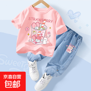 【2件套】女童短袖t恤套裝2025新款洋氣夏季女大童衣服兒童夏裝 桃莓粉+桃莓K牛仔淺藍 130