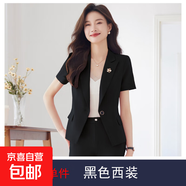 藍(lán)色西裝套裝女夏季新款短袖正裝職業(yè)氣質(zhì)酒店前臺(tái)經(jīng)理珠寶工作服 黑色 單件外套（Ki817） L