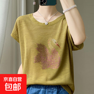 別致高級感燙鉆圓領(lǐng)針織夏季薄款百搭休閑通勤打底T恤上衣/N422-X 黃色 2XL