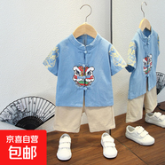 男童漢服夏季薄款套裝寶寶唐裝兒童古裝中國風(fēng)少爺服宋制棉兩件套 獅頭套裝藍色 120