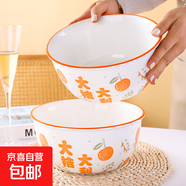 碗盤套裝家用2024新款大吉大利釉下彩喬遷餐具新婚禮品碗蝶筷組合 8英寸湯碗【2只裝】 大桔大利