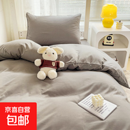 A類(lèi)水洗棉無(wú)印風(fēng)四件套家用單雙人床被套床單枕套學(xué)生宿舍三件套 淺灰 2m床單款四件套 被套200*230cm