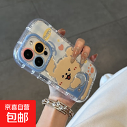 OPPO手機殼情侶貼貼小狗OPPOA58/A1高顏值OPPOReno13/12全包RealmeGT5硬殼防摔一加Ace5/2v手機殼 泡芙羽紗-【貼貼小棕狗】單殼 OPPOR15標準版