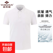 俞兆林【POLO衫森系提花】菠蘿領(lǐng)雙珠地純色翻領(lǐng)精紡棉短袖T恤男 白色 M 【115-130斤】