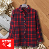 媽媽2025襯衫秋季新款時(shí)尚洋氣長(cháng)袖百搭格子襯衣休閑中年減齡外套 紅色格子03 5XL 【建議150-165斤】