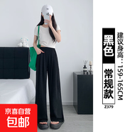 【醋酸】新款女裝粉色闊腿褲夏季垂感直筒休閑褲小個(gè)子棉麻窄版 黑色【常規款】 XL 適合（126-140斤）