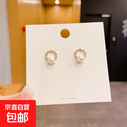 2025年新款潮韓國ins氣質(zhì)簡約小巧花朵耳環(huán)復古港風赫本網(wǎng)紅耳釘 圓環(huán)水鉆珍珠